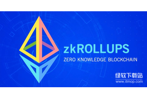 以太坊Layer2的隐私ZK证明是什么？Zama如何保护用户数据？